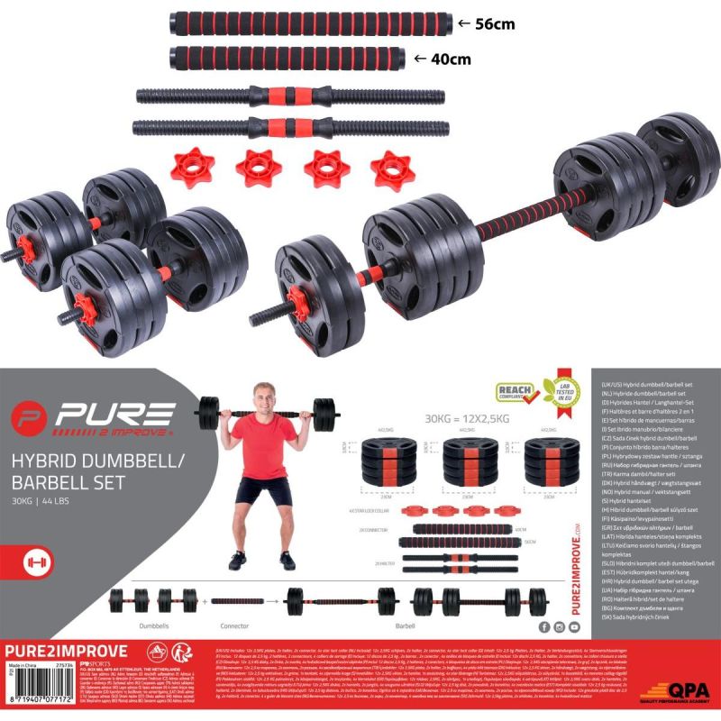 Pure 2 Improve Foldable Composite Bar Bell 30kg dumbbell, strength training equipment, training equipment